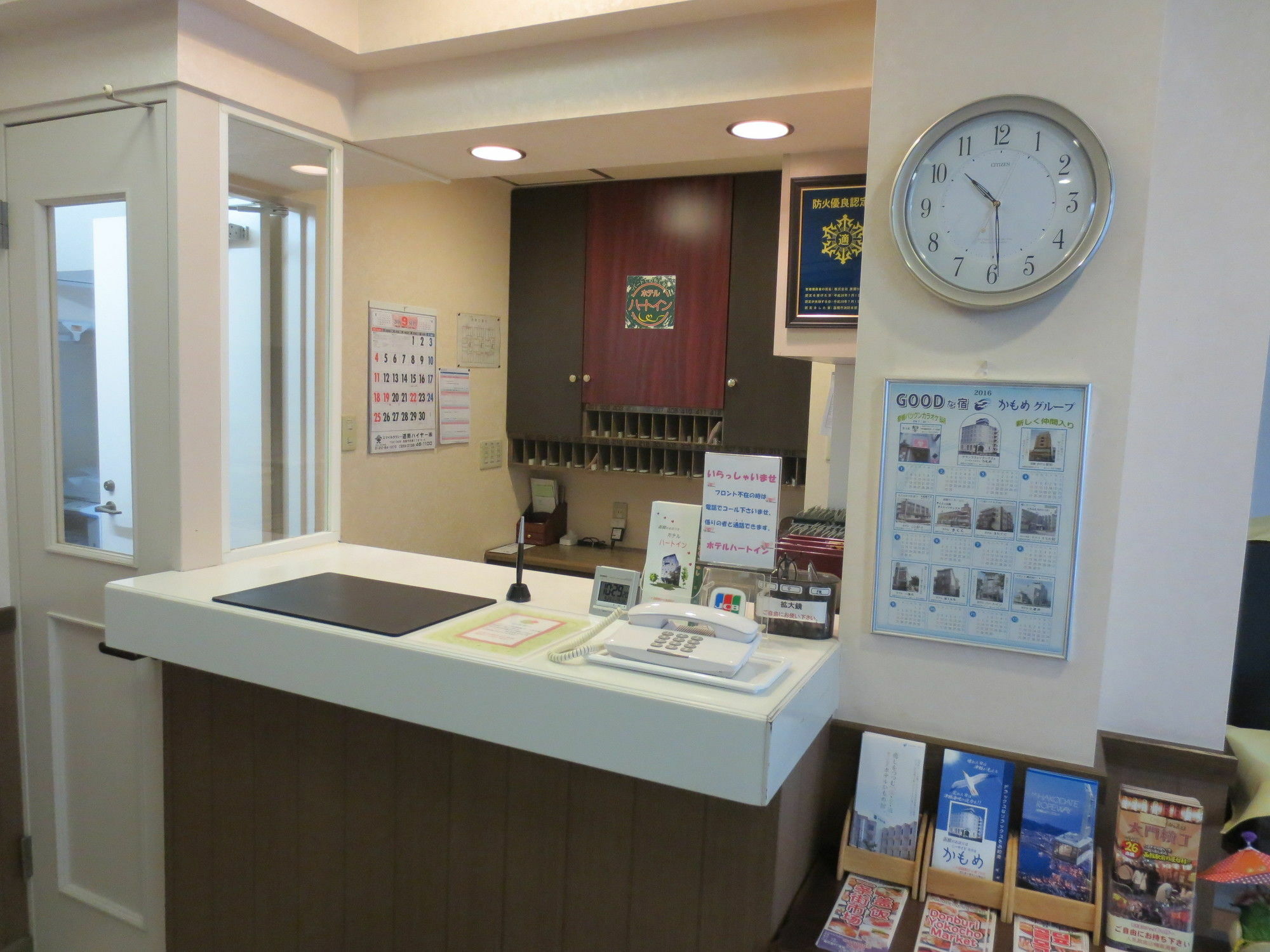 Hotel Heart Inn Hakodate Exterior foto